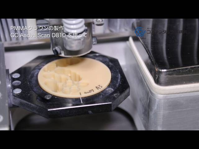 切削加工用PMMAディスク〖暫間クラウン・フルマウス暫間ブリッジのCAD