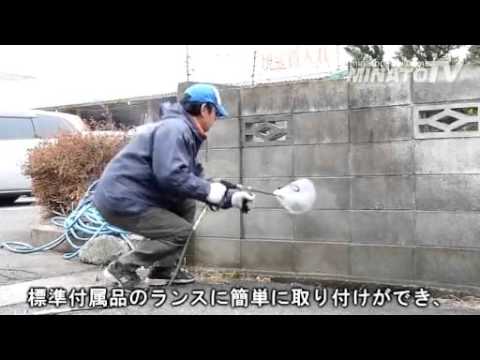 精和 防音型高圧洗浄機 『超ちょ～小型』 JC-1513SLI - YouTube