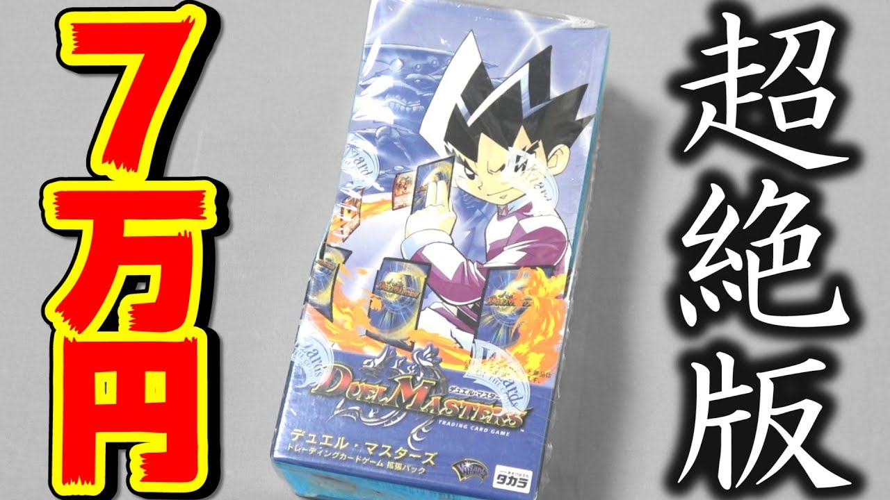 1*5様 デュエルマスターズ トレーディングカード 複数BOX 1*5様