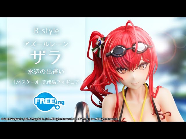 B-style アズールレーン ザラ 水辺の出逢い 1/4 完成品フィギュア