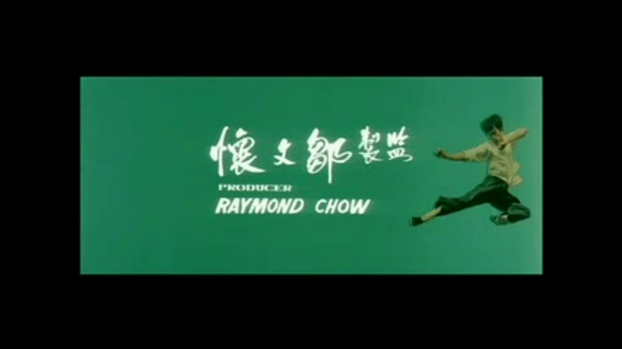 The Big Boss Bruce Lee opening credit thema original sound track