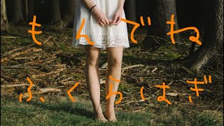 長生きしたけりゃふくらはぎをもみなさい』ベストセラーから学ぶ