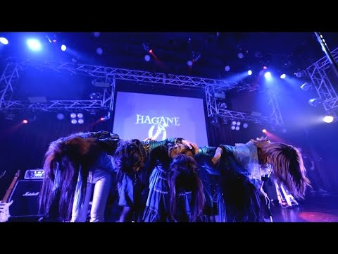 HAGANE ONE MAN LIVE 「ZERO」ダイジェスト - YouTube