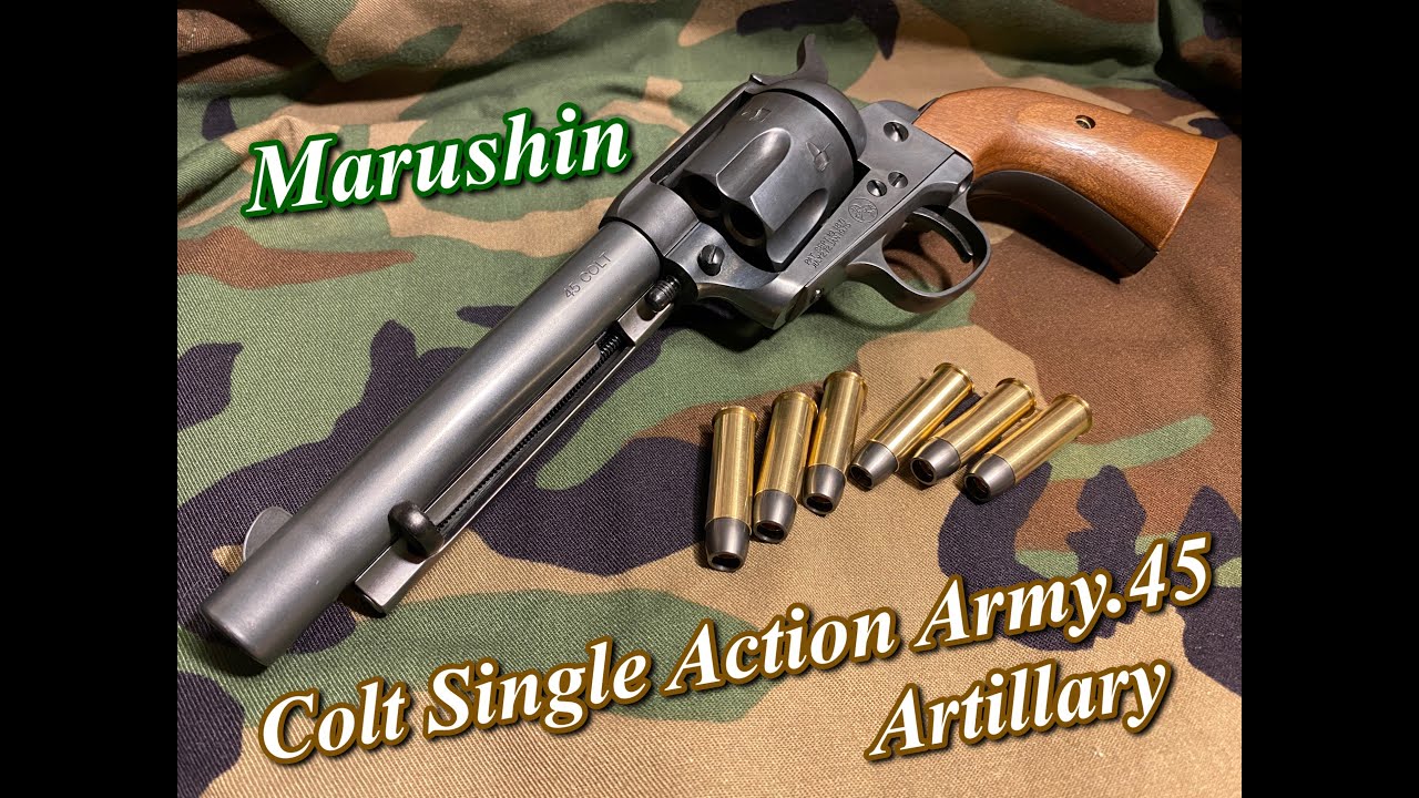 ロマンのリボルバー マルシン工業 コルトSAA.45 ヘビーウェイト
