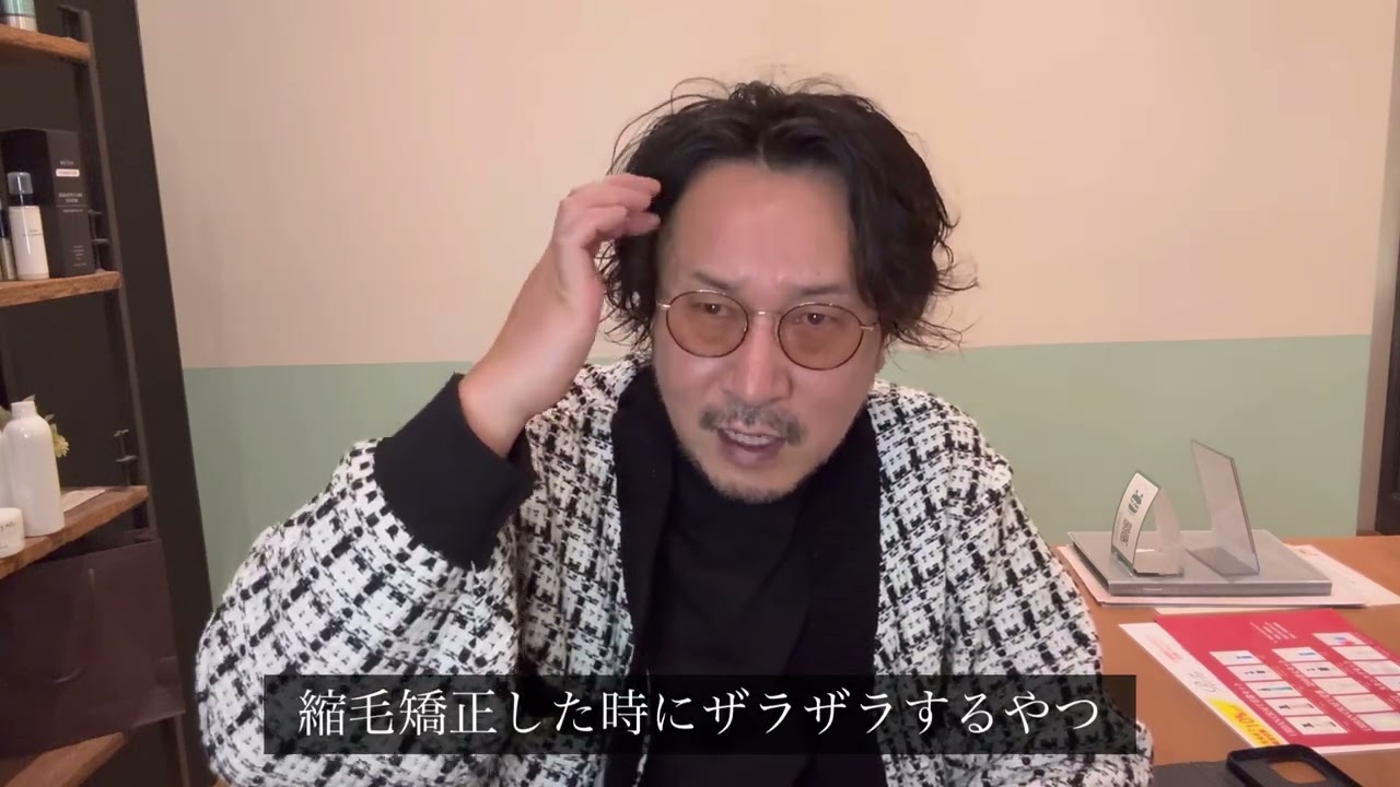 新商品エクラカスタムケラチンブースター ギガケラチンの説明 - YouTube