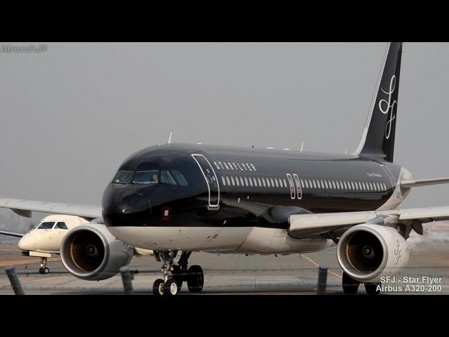 スターフライヤー A320-200離陸 - Star Flyer A320-200 Take-off