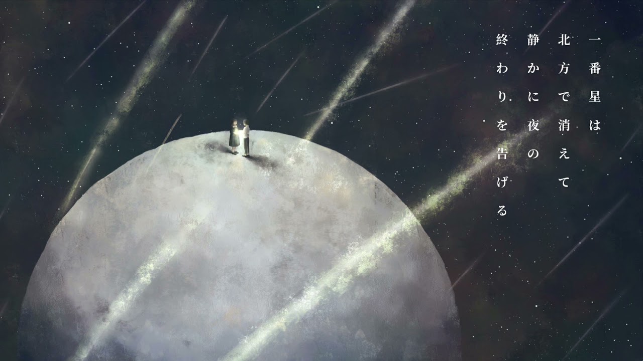 夕べの光 - YouTube