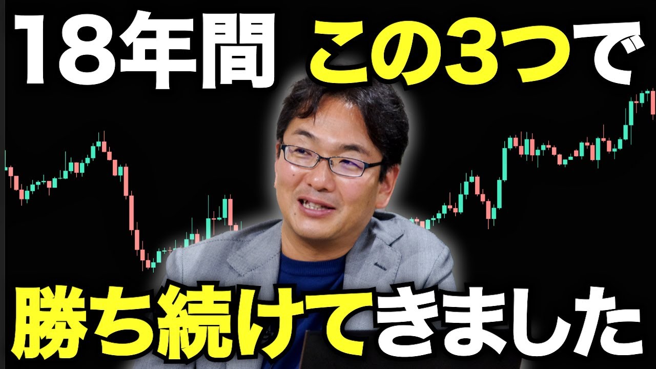 FX】維新の介トレードチャンネル - YouTube