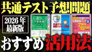 共通テスト対策ならZ会−Z会の本