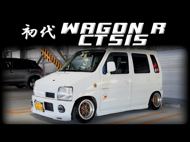 愛車紹介PV】WAGON R CT51S【ワゴンR】 - YouTube