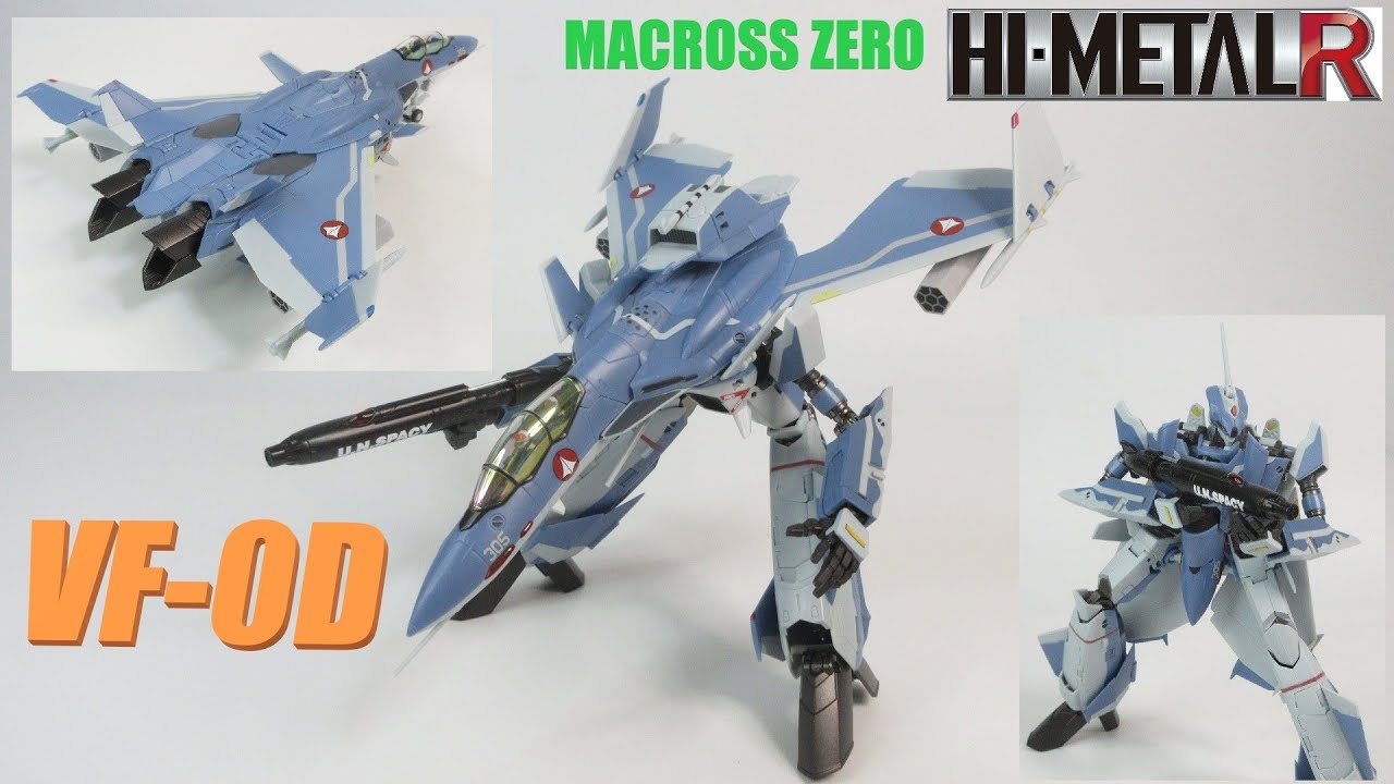 マクロス玩具レビュー】マクロスゼロ バンダイ HI-METAL R VF-0D