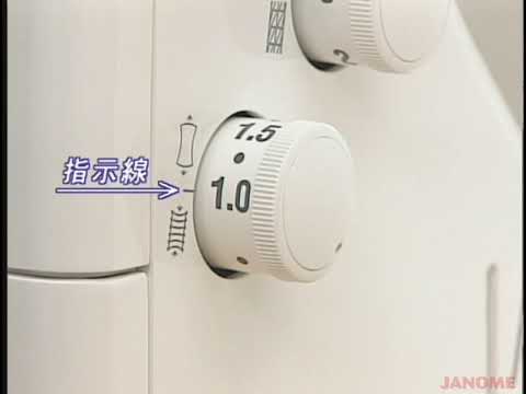 カバーステッチ専用機 エスプリ 796R - YouTube