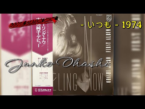 Junko Ohashi = 大橋純子 – Feeling Now = フィーリング・ナウ – CD