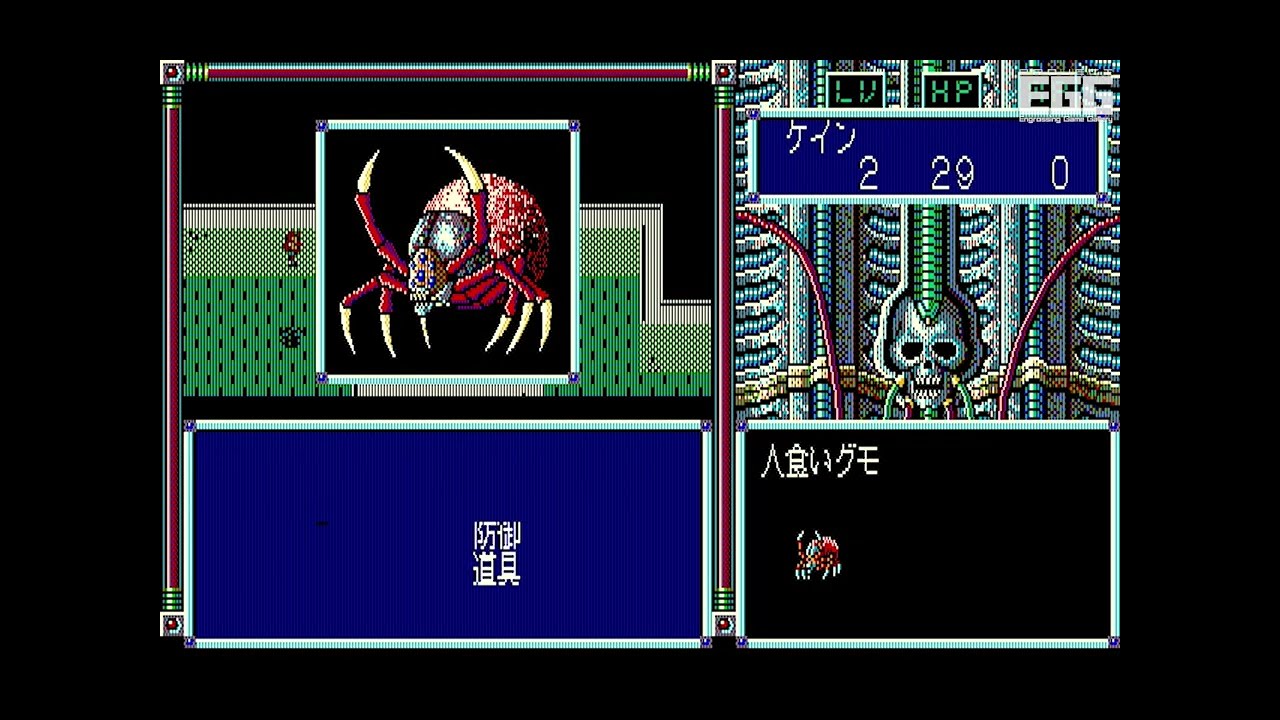 クリムゾン for PC-8801mkIISR（CRIMSON / 80's Japanese old pc game