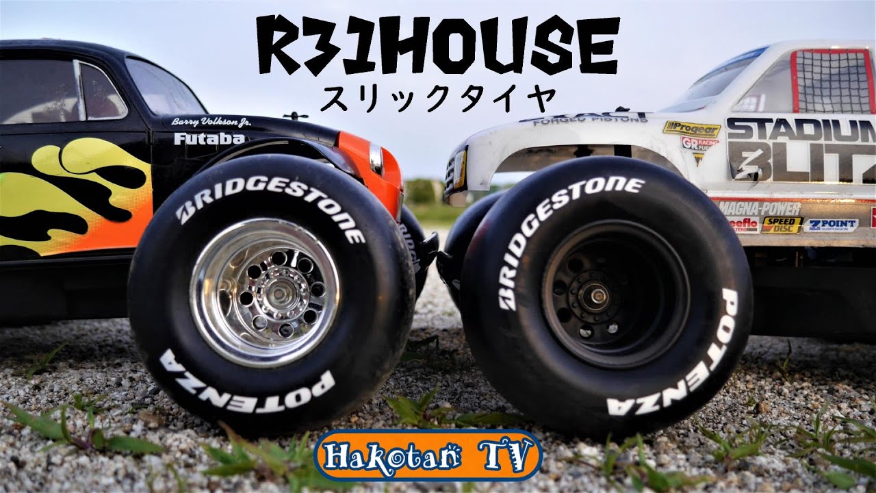 Battle] Blitzer vs. Blitzer with R31HOUSE slick tires, off-road