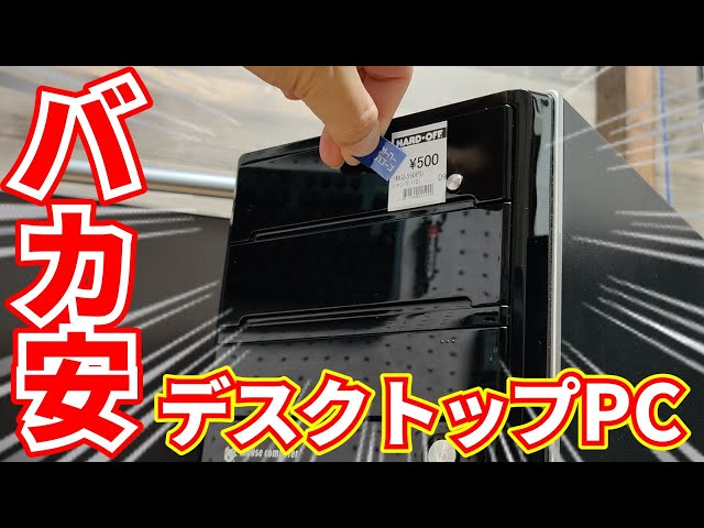 Junk] What? You're kidding me! It has an i7? The inside of this