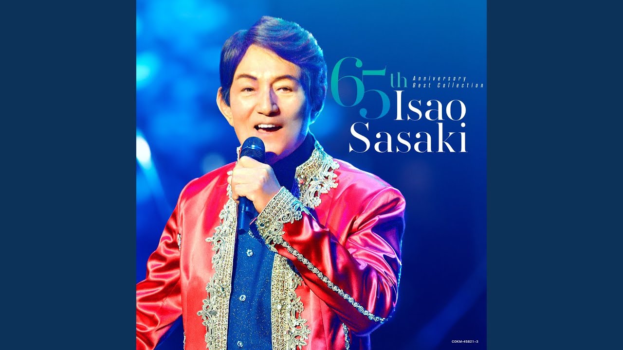 銀河鉄道は遙かなり - YouTube