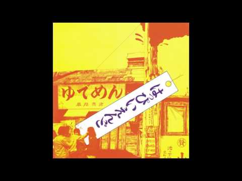 はっぴいえんど – マスターピース – Box Set (Compilation): 2 x Vinyl