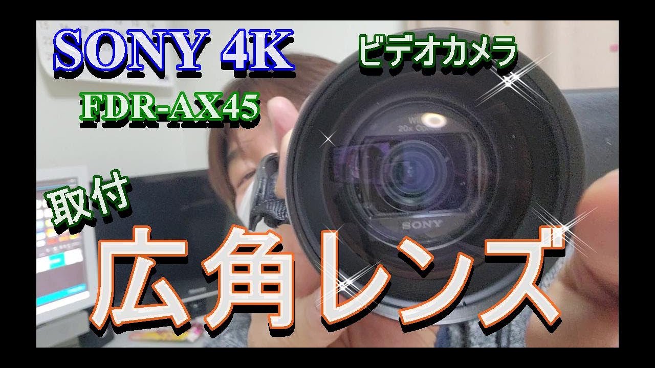 vx2000とオリジナルウルトラフィッシュアイ、58mmスペイサーリング