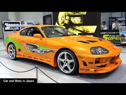 Toyota Supra 