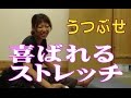 タイ式ストレッチ100連発【うつぶせの喜ばれるストレッチ＃44】 - YouTube