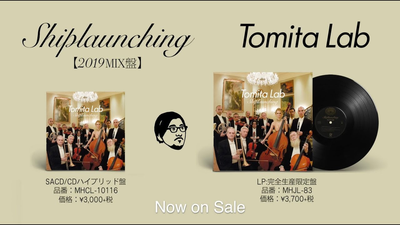 Shiplaunching』(シップローンチング) 冨田ラボ