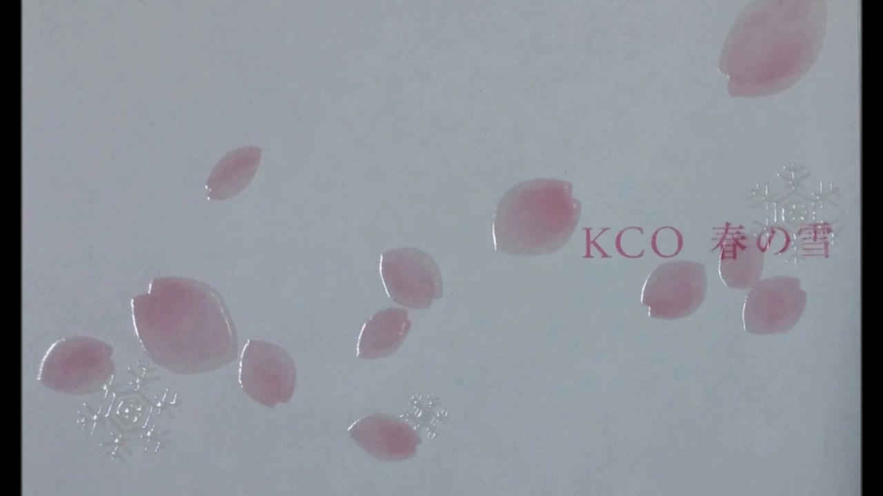 KCO KEIKO 春の雪 - YouTube