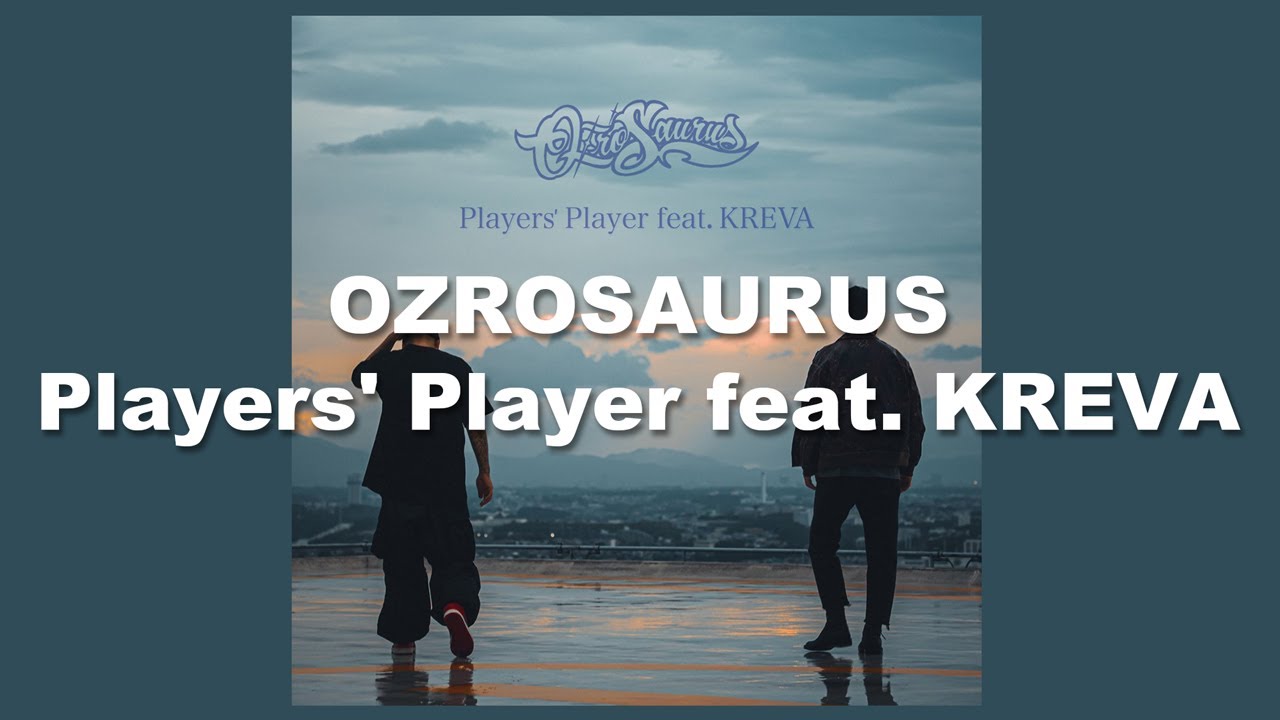 歌詞付き】OZROSAURUS / 影光り 光り影 日本語ラップ 名曲
