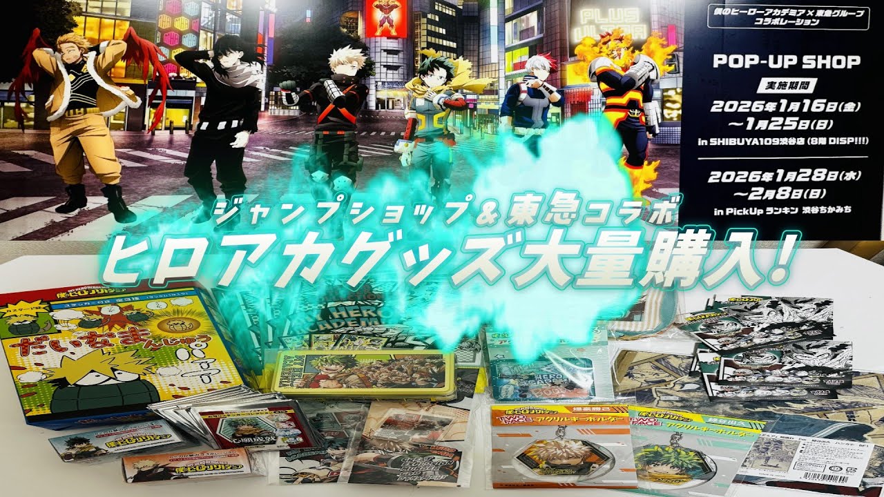 My Hero Academia] Jump Shop & Tokyu Collaboration Shopping Spree