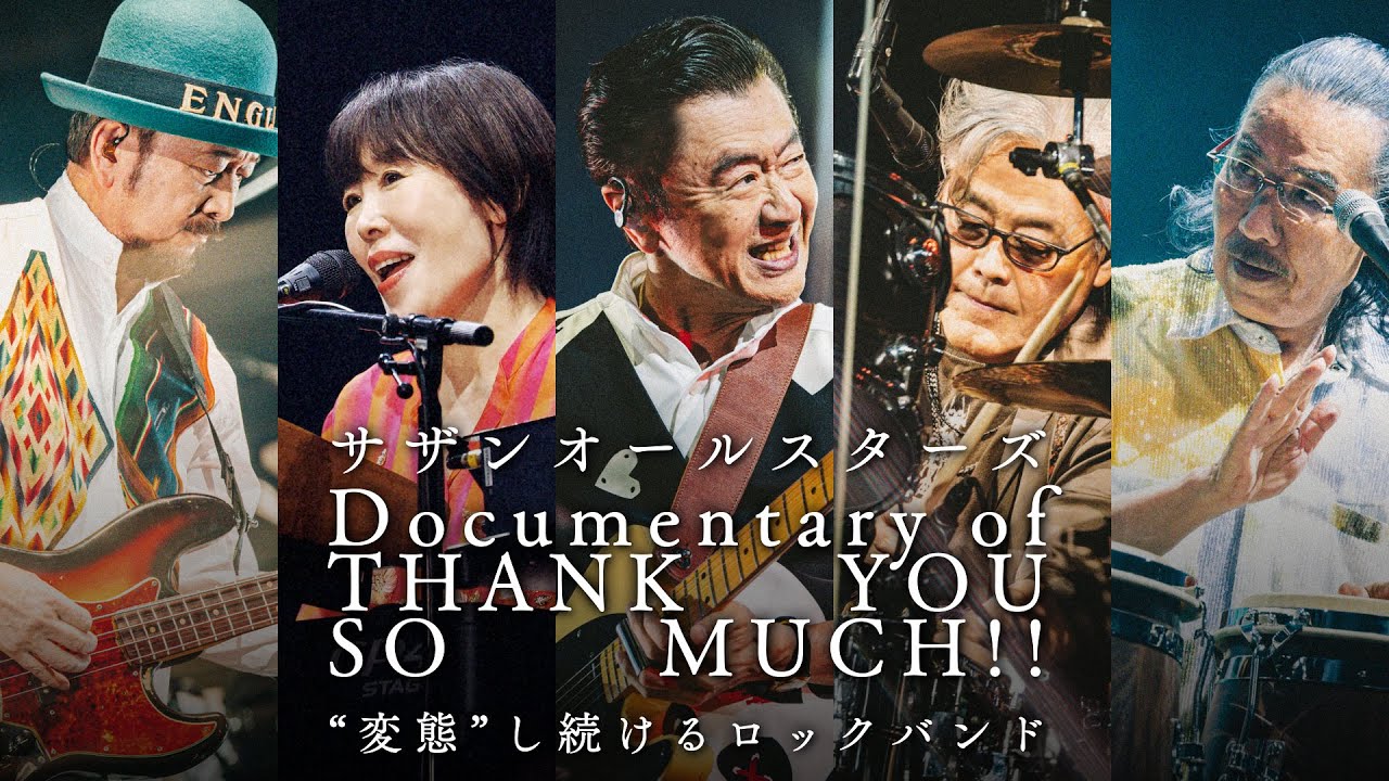 サザンオールスターズ Blu-ray & DVD『LIVE TOUR 2025「THANK YOU SO