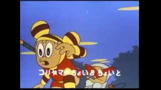 ピュンピュン丸_OP_ED - YouTube