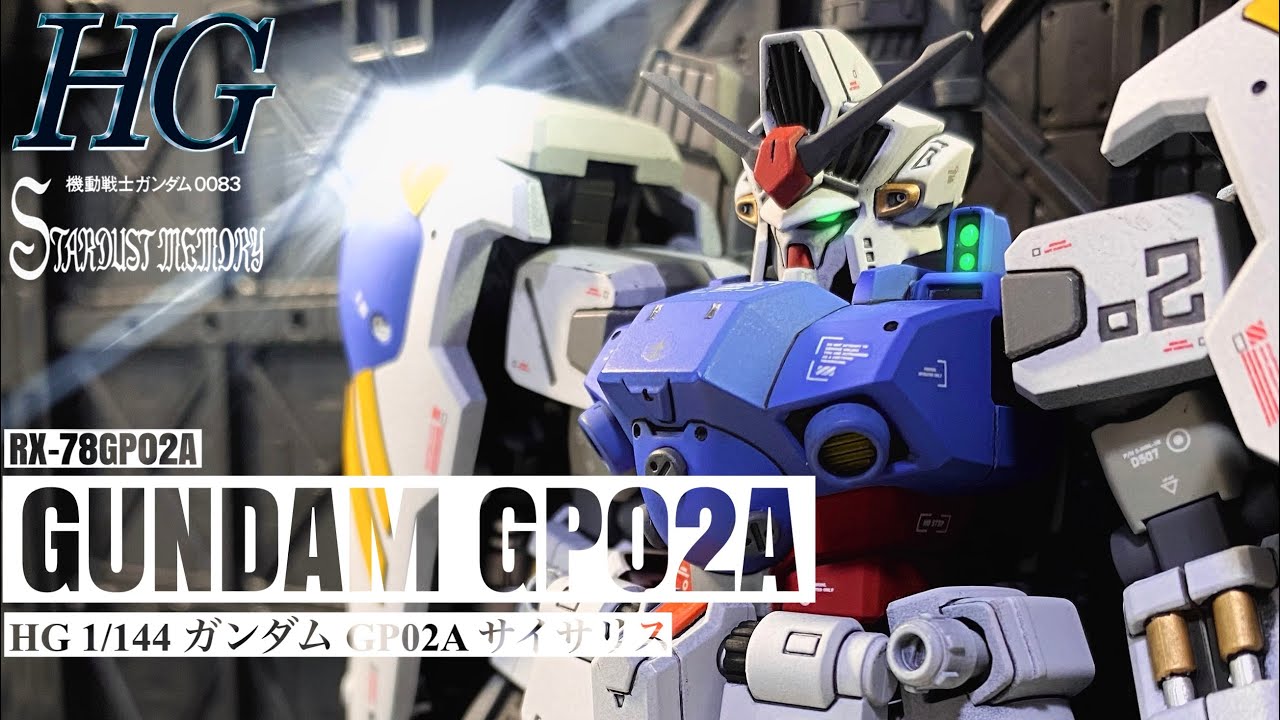 全塗装】わいのHGガンダム試作2号機 サイサリスを見て欲しい - YouTube