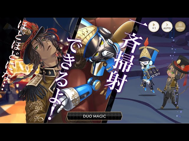 ツイステ】レオナおじたんですら止めるオルトの恐ろしさ！ SSR プレイ