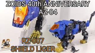 リニューアル後の姿は勇ましい!【ZOIDS 40thANNIVERSARY AZ-04