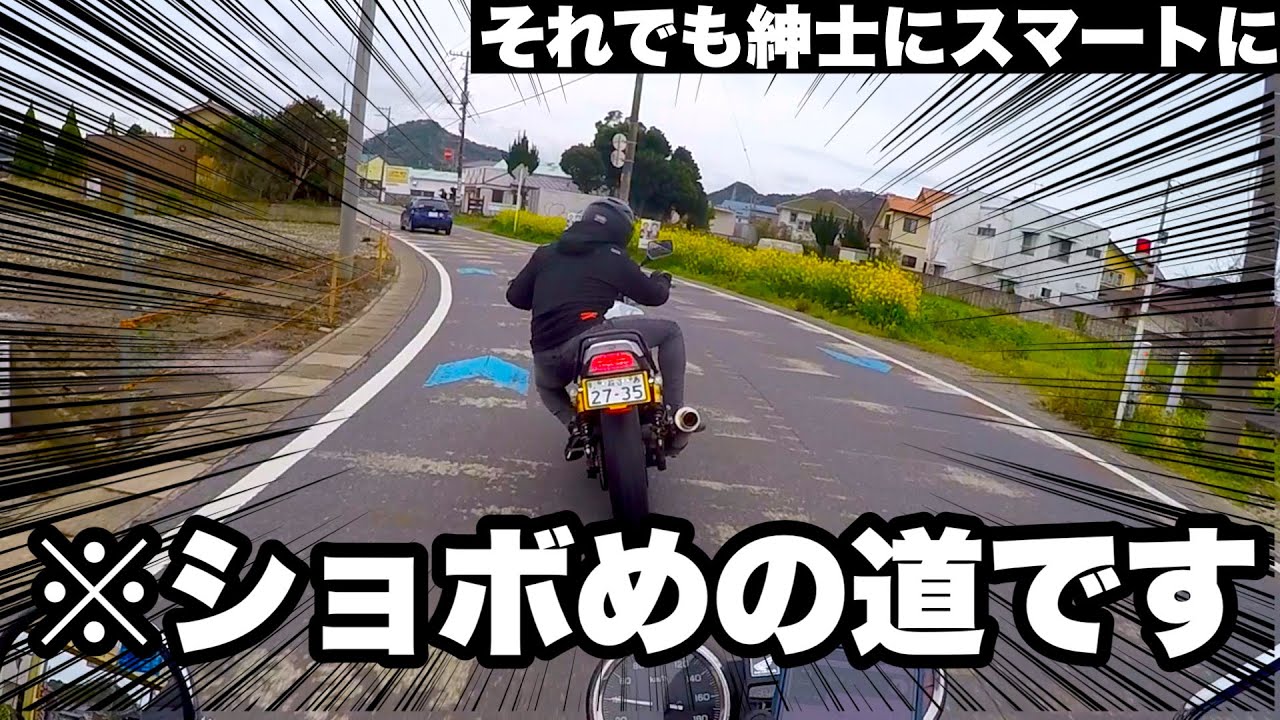 Gentleman] If you're a motorbike rider, you can enjoy it smartly