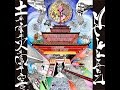 MAKKENZ - 火葬 - YouTube