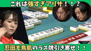 りく様】麻雀 牌 りく様】麻雀 牌 りく様】麻雀 牌 りく様】麻雀 牌