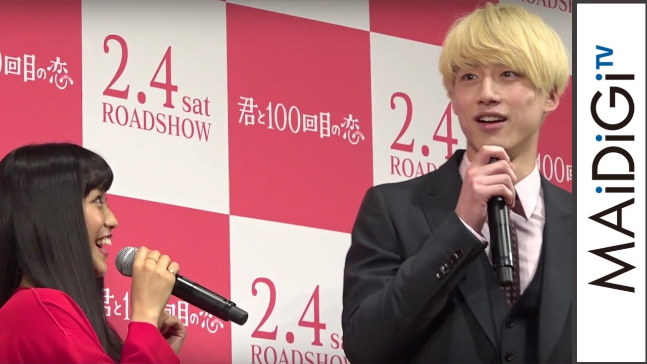 坂口健太郎、共演のmiwa“呼び捨て”に女性ファンざわつく 初挑戦の