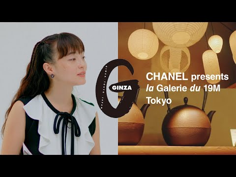 400 years since its founding and 236 years of craftsmanship