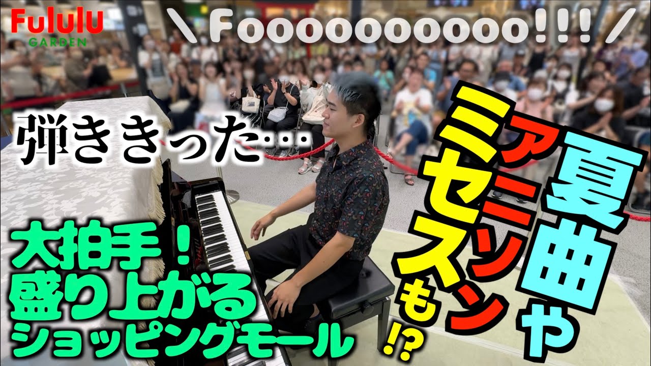 みやけん Piano Trio Special Birthday Live 2025 [本編は11/7(金)23