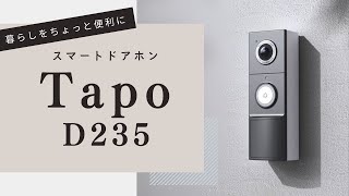A smart home appliance worth buying: Tapo D235 monitors your home