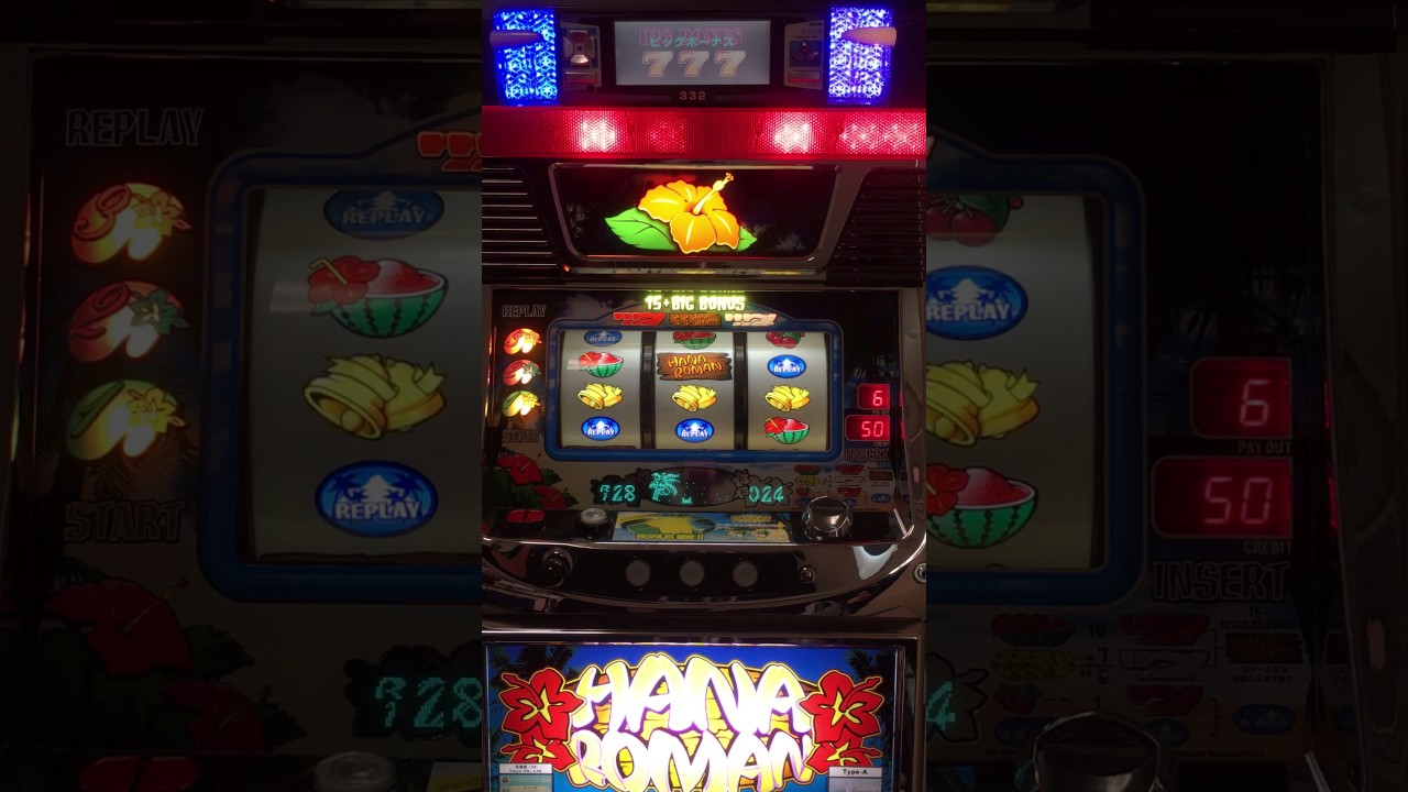 パチスロ実機配信】花浪漫30(ハナロマン30)【設定5】 - YouTube