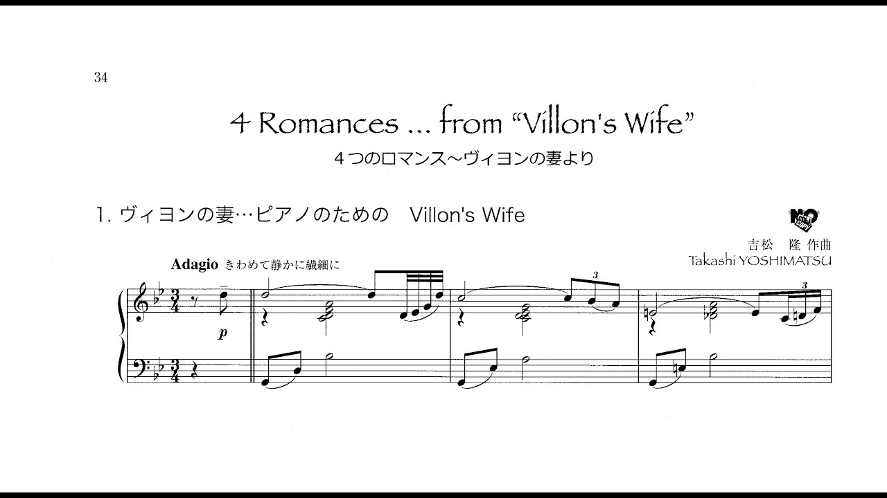 Takashi Yoshimatsu - Complete Tender Toys (Kawamura) - YouTube