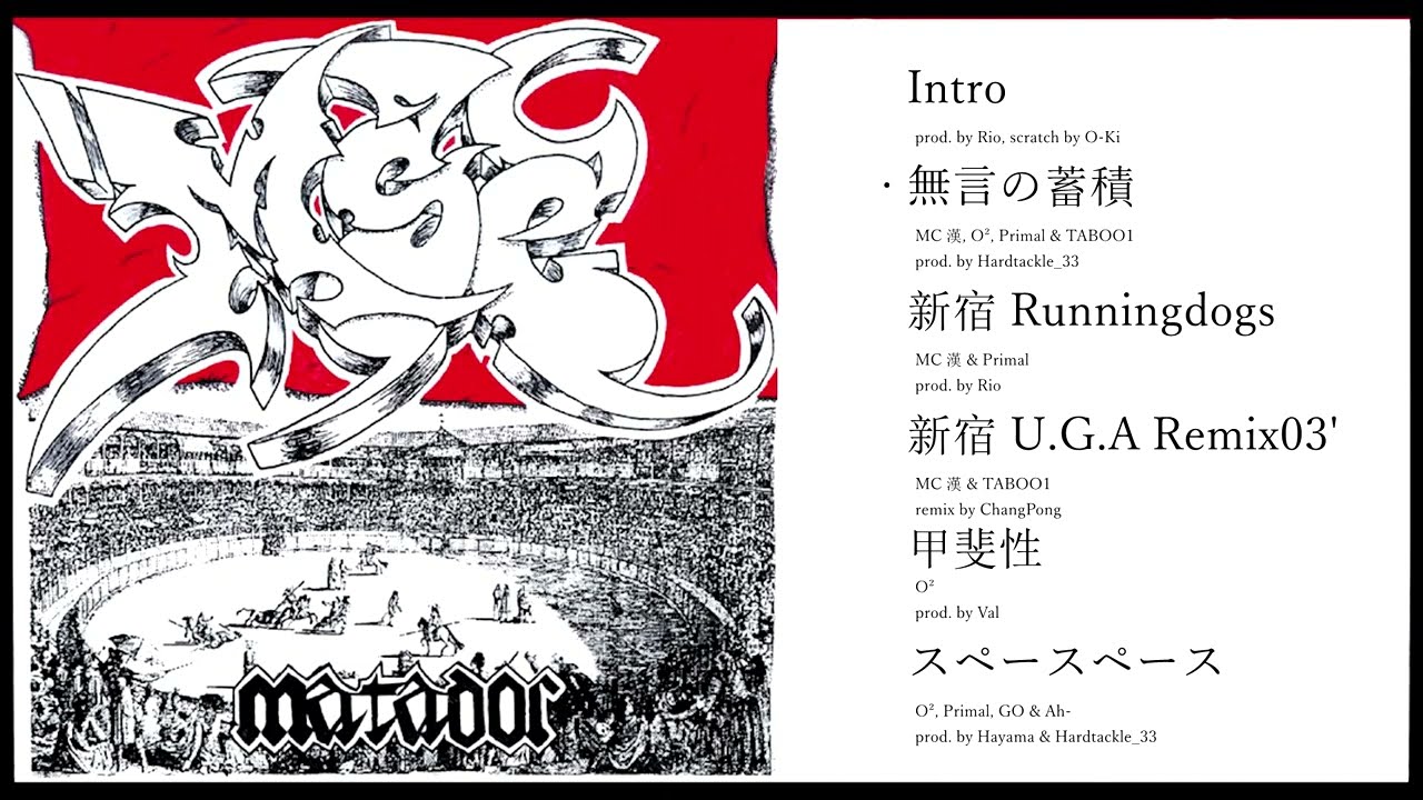 降神(Origami) - 降神 (2004) [Full Album] - YouTube