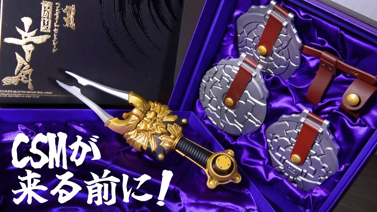 CS版】高級感あふれる箱！発売から16年 ほぼスーツプロップサイズの