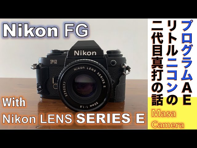 フィルムカメラ/オールドレンズ】Nikon FGで、リトルニコンNikon EMに