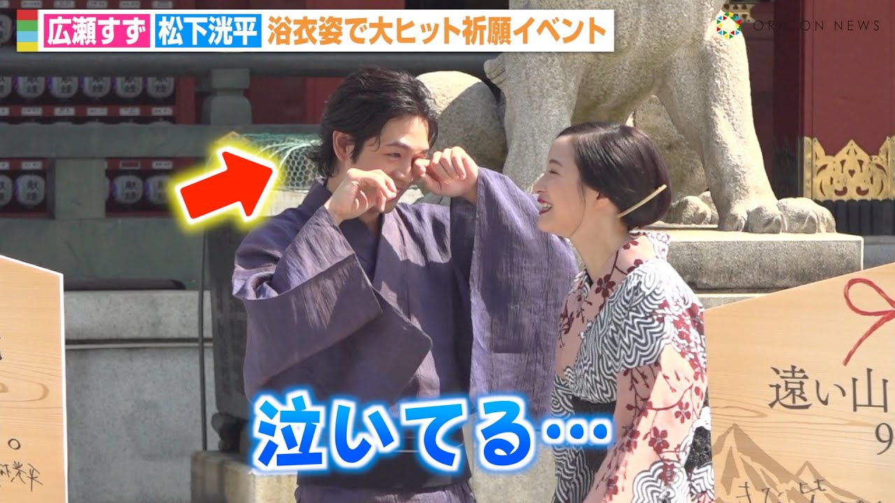 松下洸平 - ファンクラブ限定商品「ぼっちスペシャル」ティザー映像