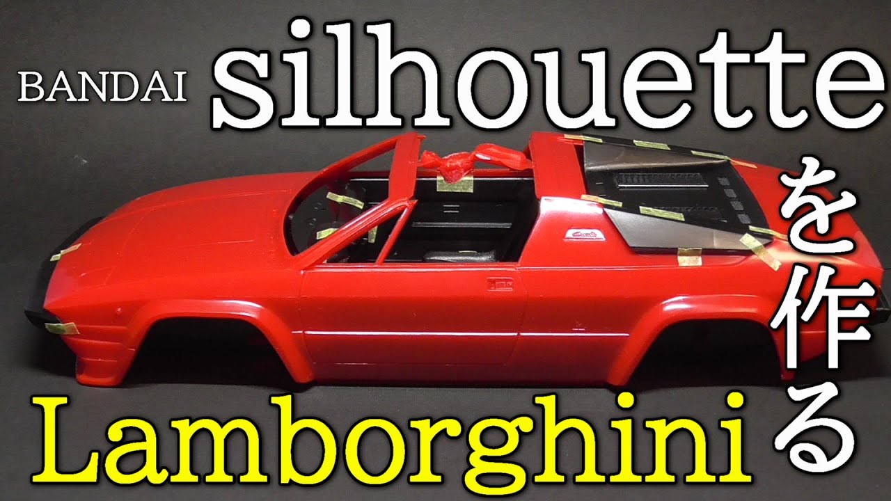 実車の生産台数たったの53台】訳アリ中古品は安物買いの銭失い？激レア