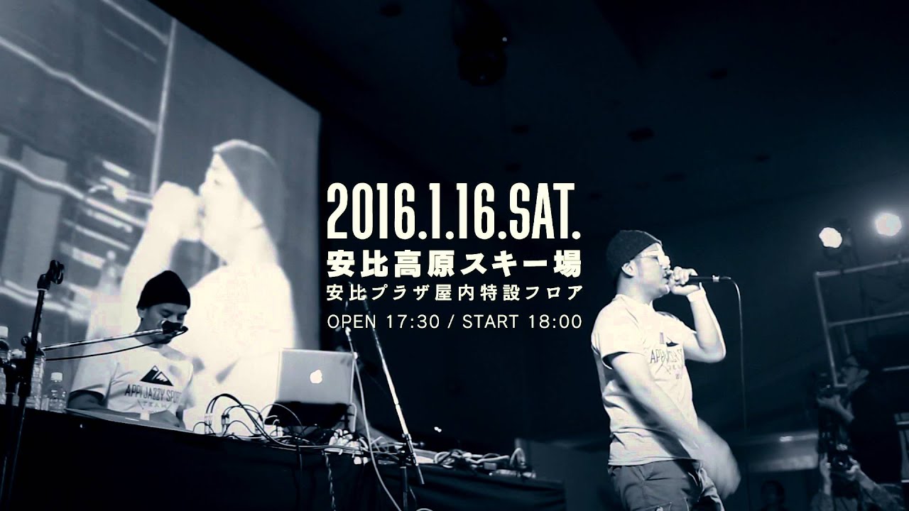 APPI JAZZY SPORT 2016 CM - YouTube