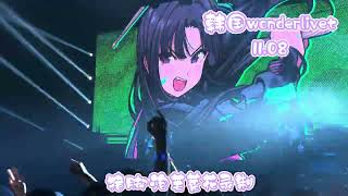 雑踏、僕らの街 (Wrong World) + 空の箱 (VOID) LIVE in WONDERLIVET